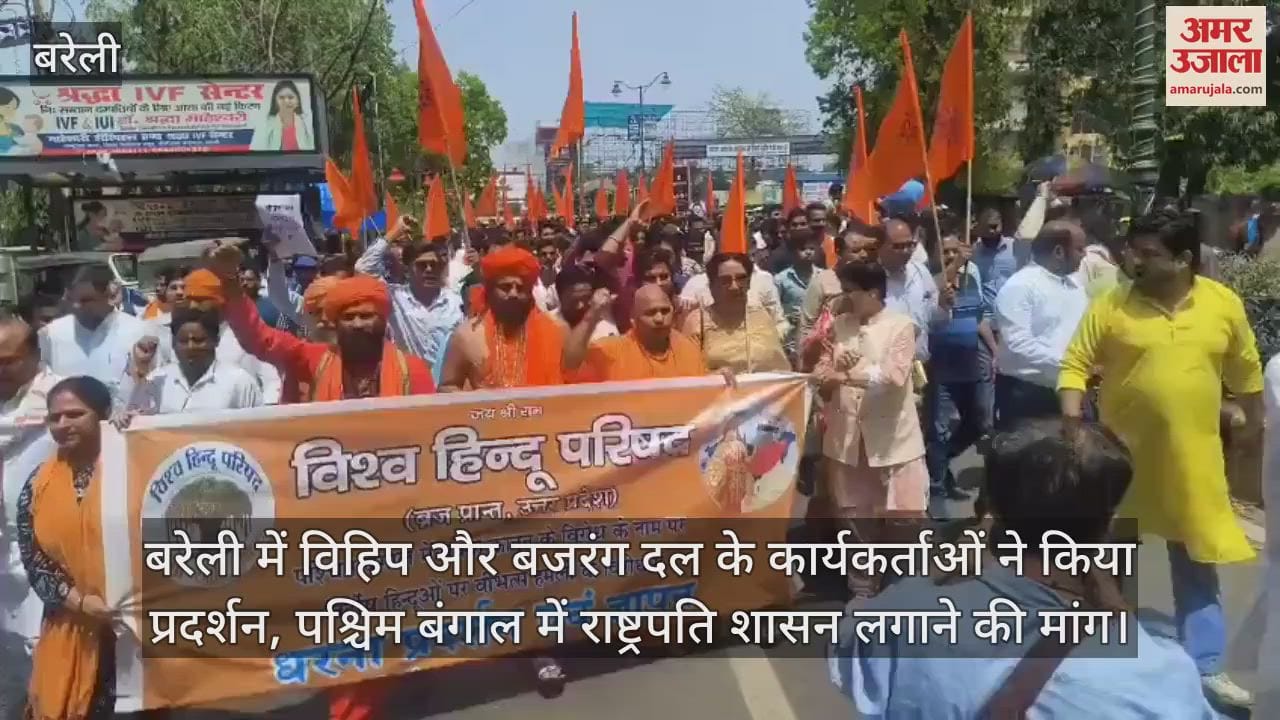 VHP and Bajrang Dal workers protest in Bareilly