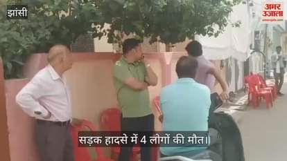 4 died in road accident at Jhansi