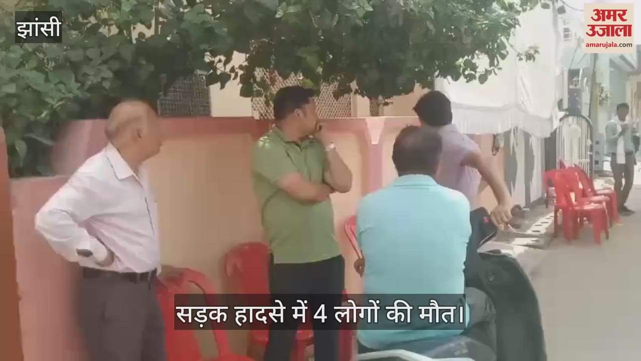 4 died in road accident at Jhansi