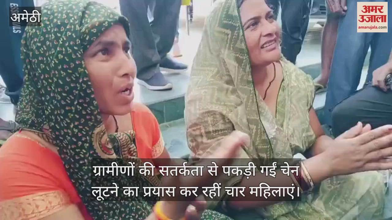 ग्रामीणों की सतर्कता से पकड़ी गईं चेन लूटने का प्रयास कर रहीं चार महिलाएं