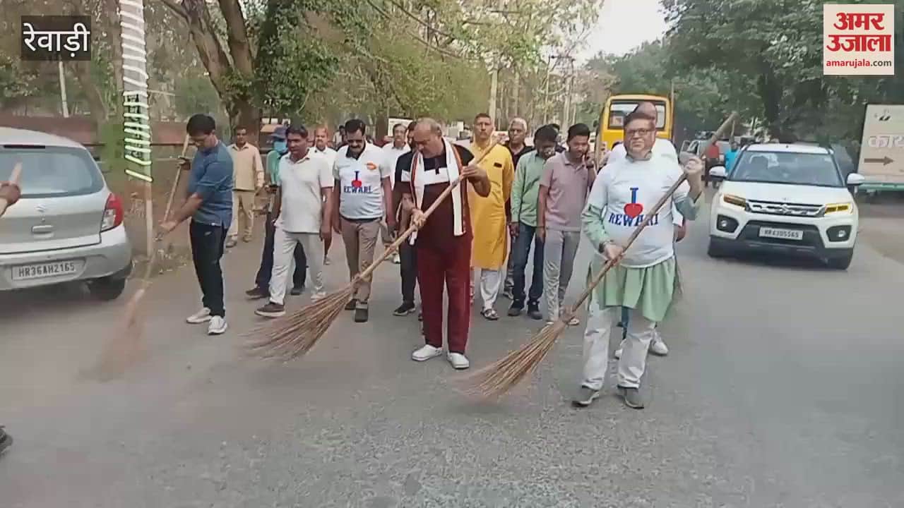 Rewari MLA Laxman Singh Yadav started a cleanliness drive in the old housing board
