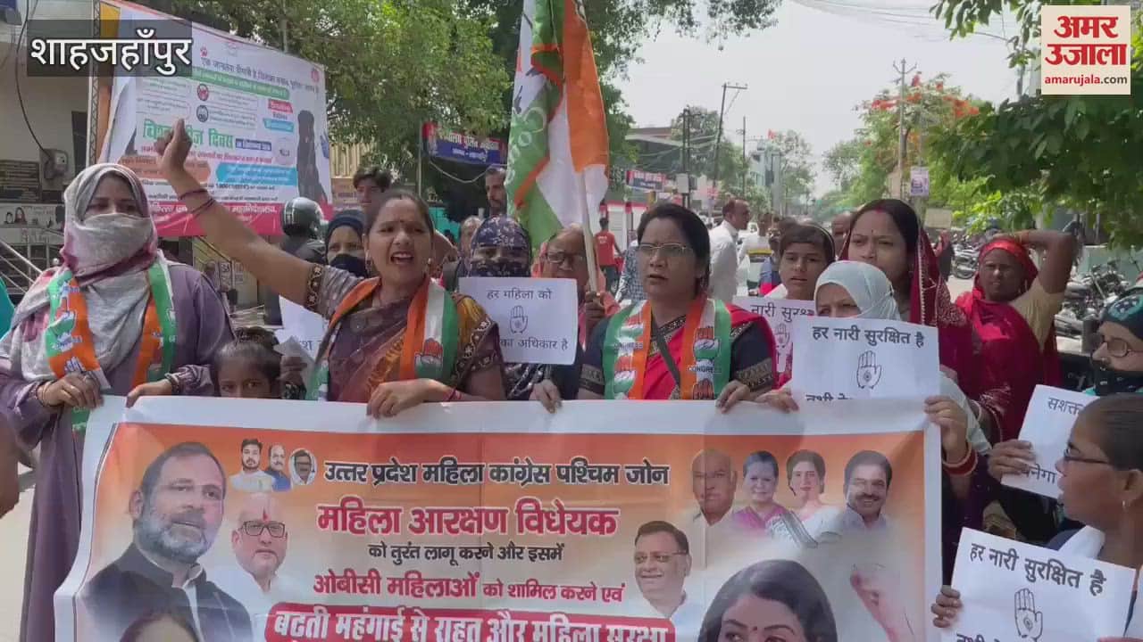 Women Congress protests against atrocities on women in shahjahanpur