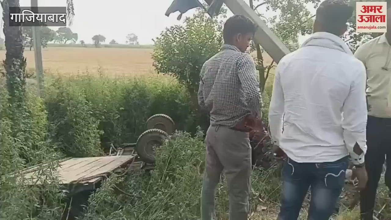 tractor overturned in a drain after hitting an electric pole in Ghaziabad