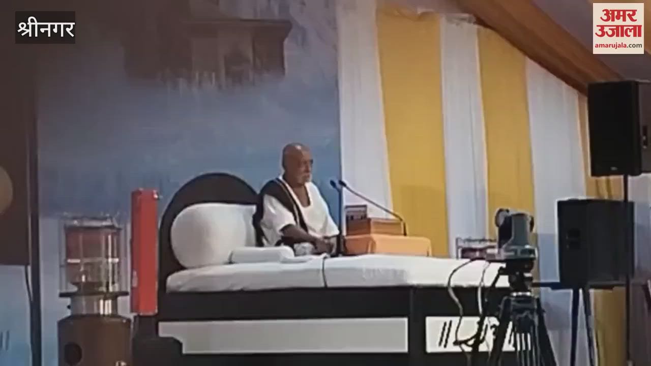 A confluence of spirituality took place at Sher-e-Kashmir Convention Center, Morari Bapu's first visit to Srinagar