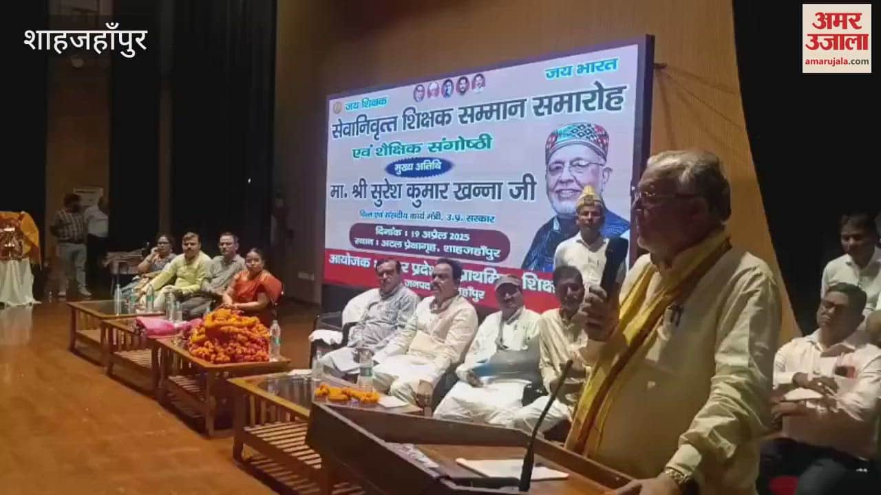 Finance Minister Suresh Khanna honored teachers in Shahjahanpur