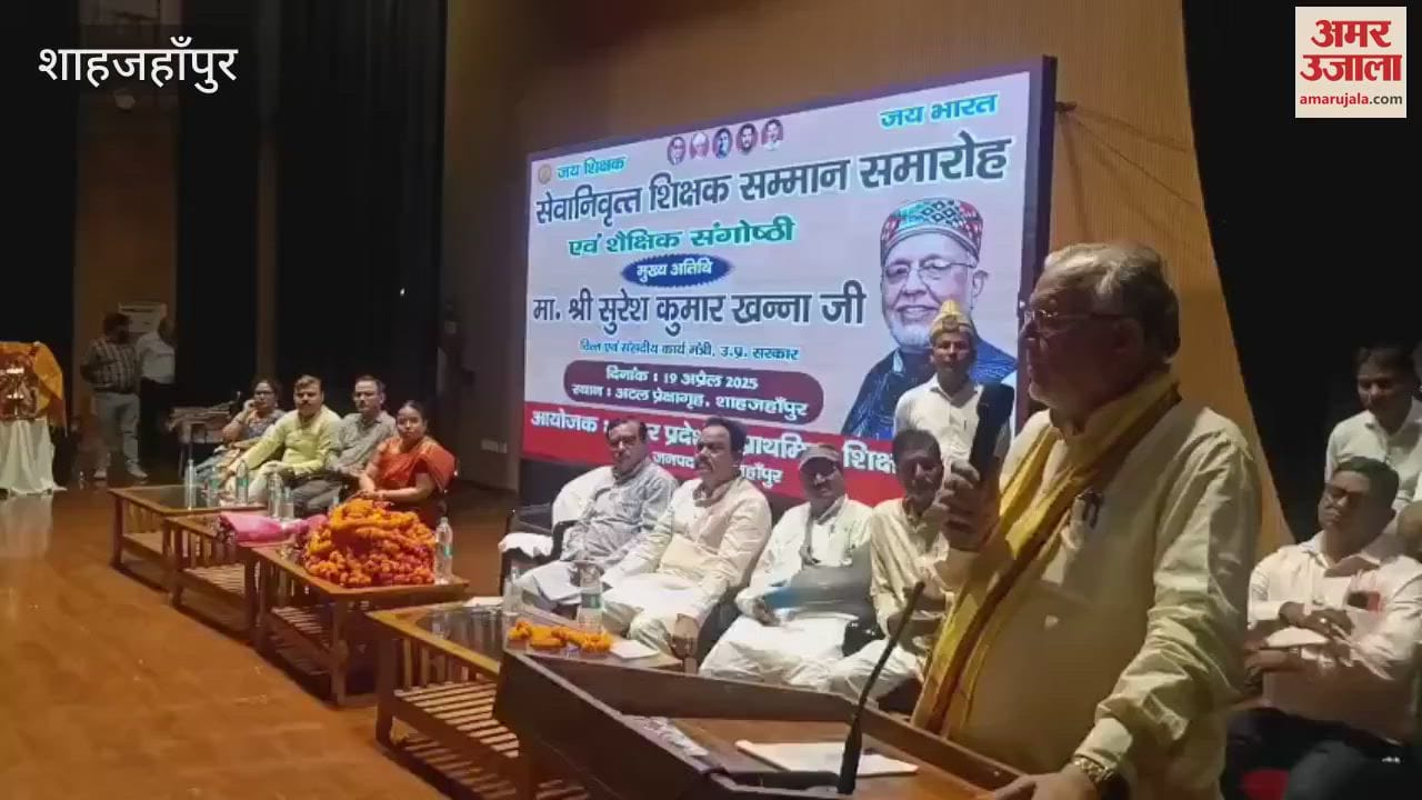 Finance Minister Suresh Khanna honored teachers in Shahjahanpur