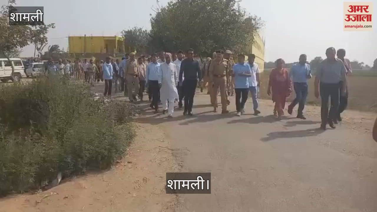 DM and SSP held a meeting with Bavaria community at Indira Gandhi Memorial Inter College in Shamli