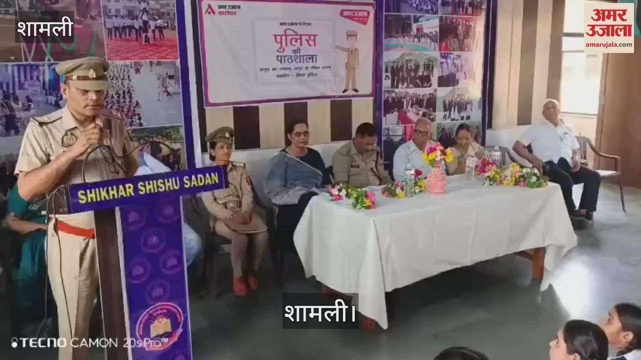 farmer's seminar was held in the auditorium of Kisan Inter College in Shamli