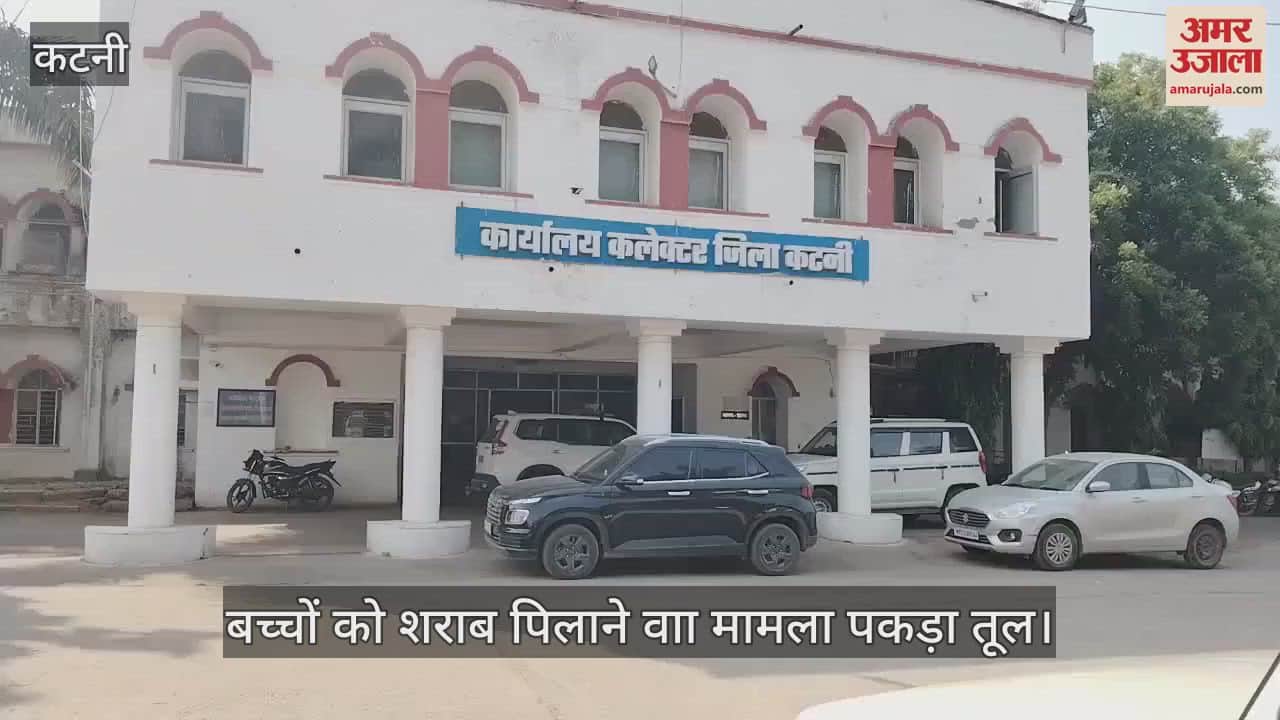 The matter of giving alcohol to children has gained momentu