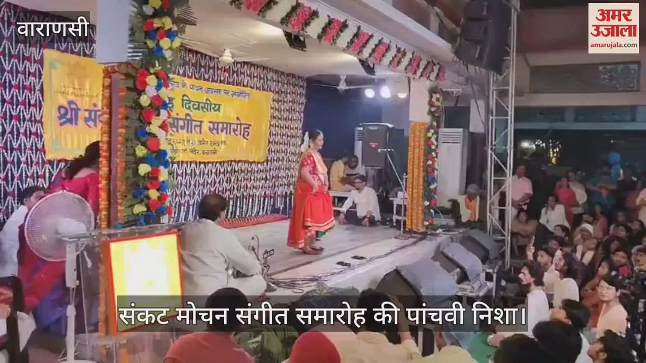 Fifth night of Sankat Mochan Music Festival Armaan Khan performed with the team in the fourth program