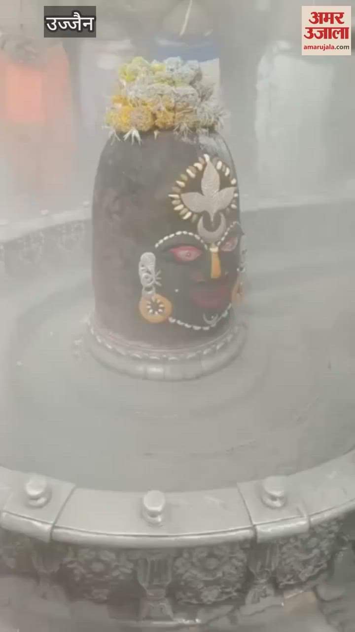 Ujjain Mahakal: Baba Mahakal was decorated with Belpatra and Rudraksha during Bhasma Aarti
