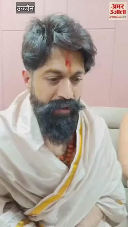 Ujjain News: Actor Yash and actress Monica Bhadoria reached the court of Baba Mahakal