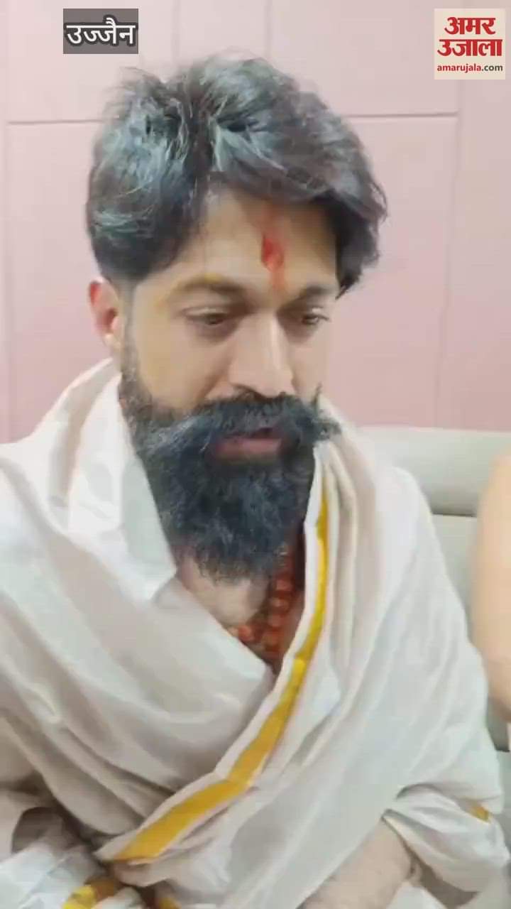 Ujjain News: Actor Yash and actress Monica Bhadoria reached the court of Baba Mahakal