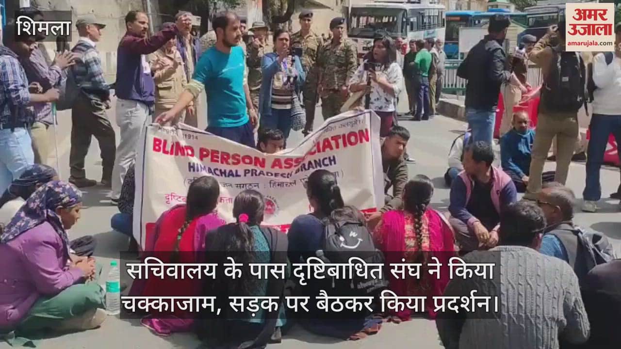 The visually impaired association blocked the road near the secretariat and protested by sitting on the road