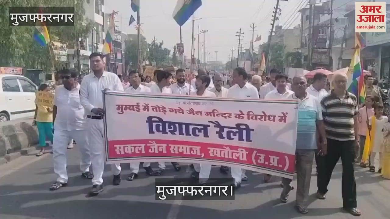 Jain community is angry due to the demolition of the temple in Mumbai, protest was expressed by taking out a procession in Khatauli