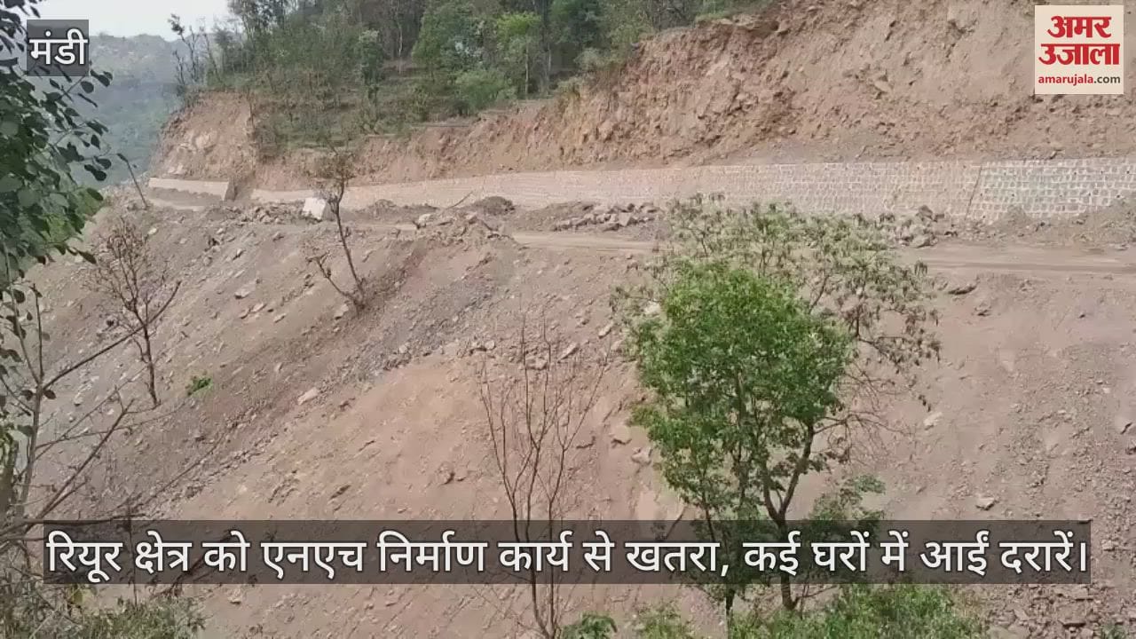 Riyur area is in danger due to NH construction work, cracks appear in many houses