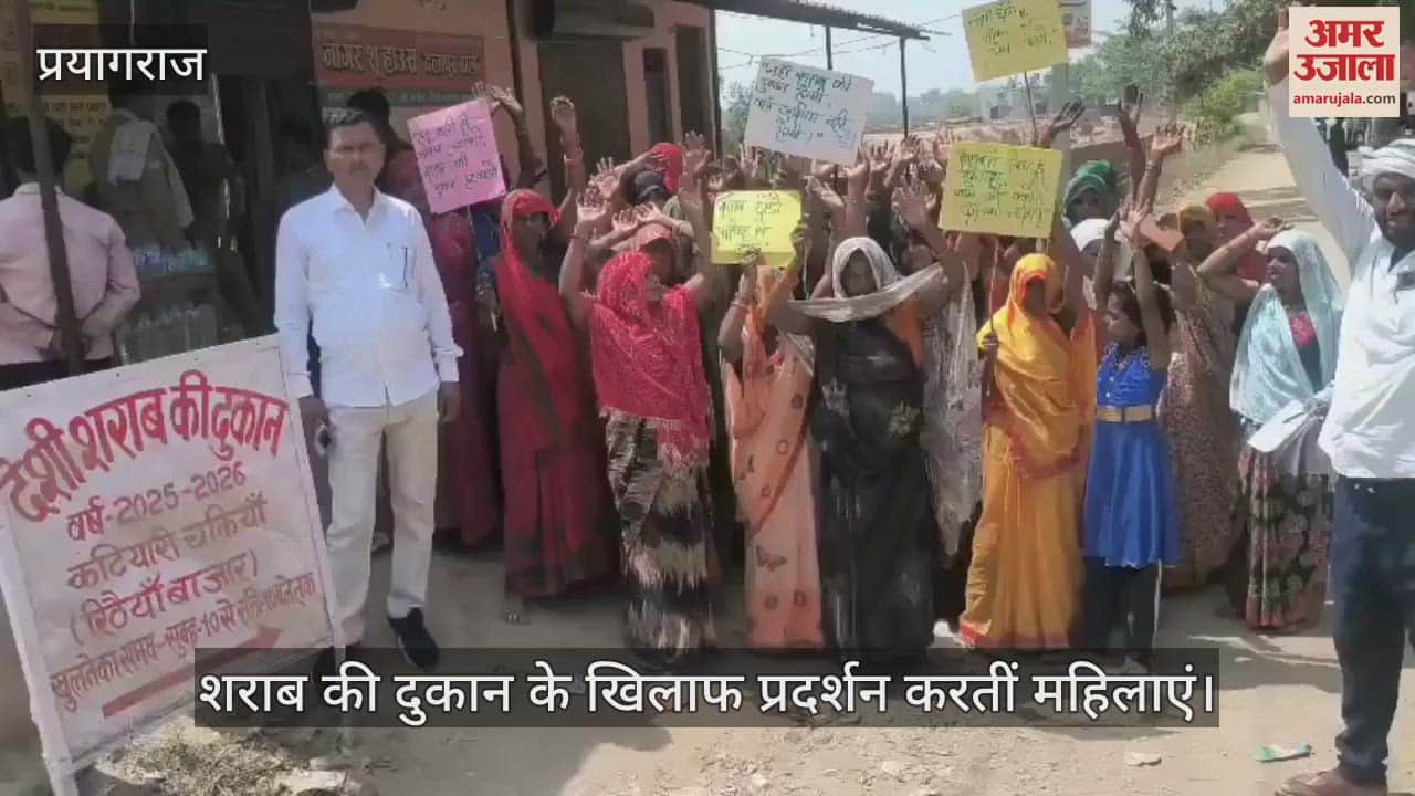 Prayagraj: Women created a ruckus and raised slogans when a liquor shop opened in Basti