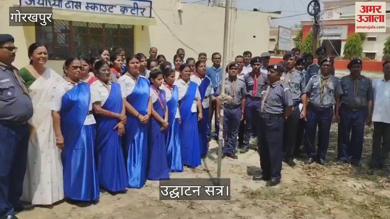 Three day workshop of Scout Guide started