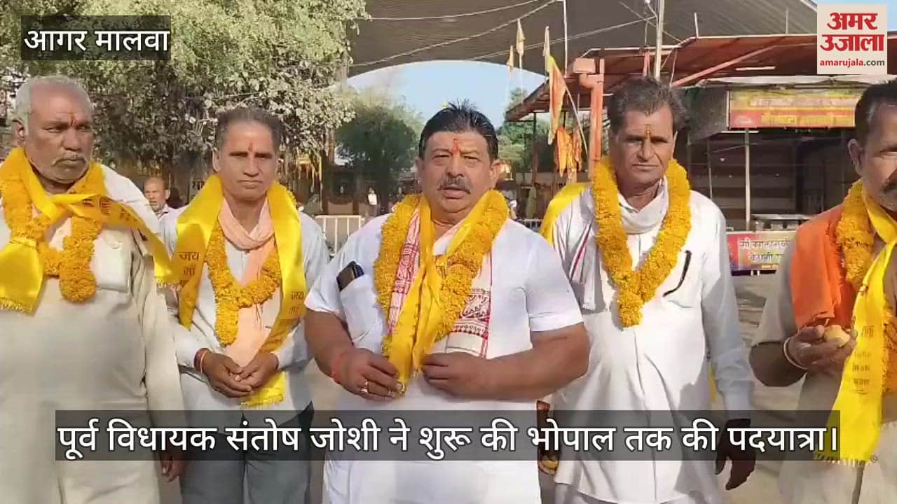 Former MLA is doing padyatra to Bhopal with the resolution of door to door cow