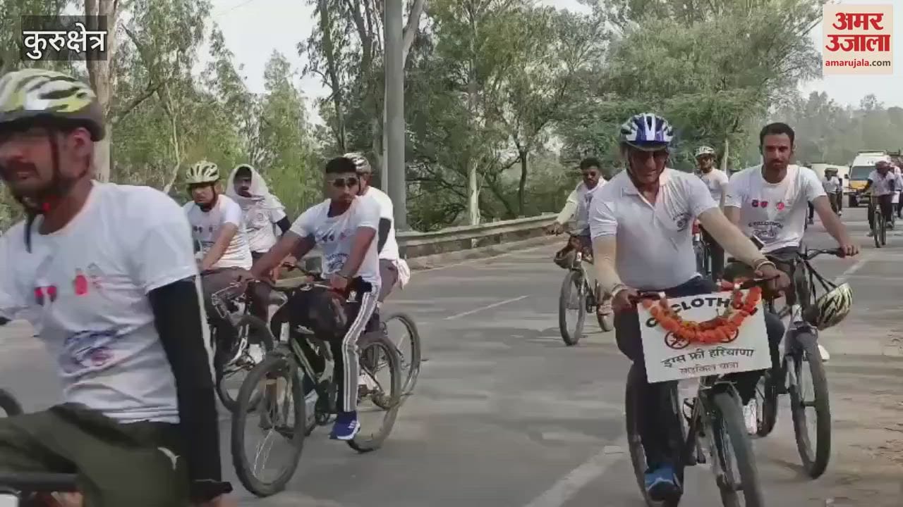कुरुक्षेत्र पहुंची साइक्लोथॉन, अंबाला से प्रवेश करते ही किया जोरदार स्वागत