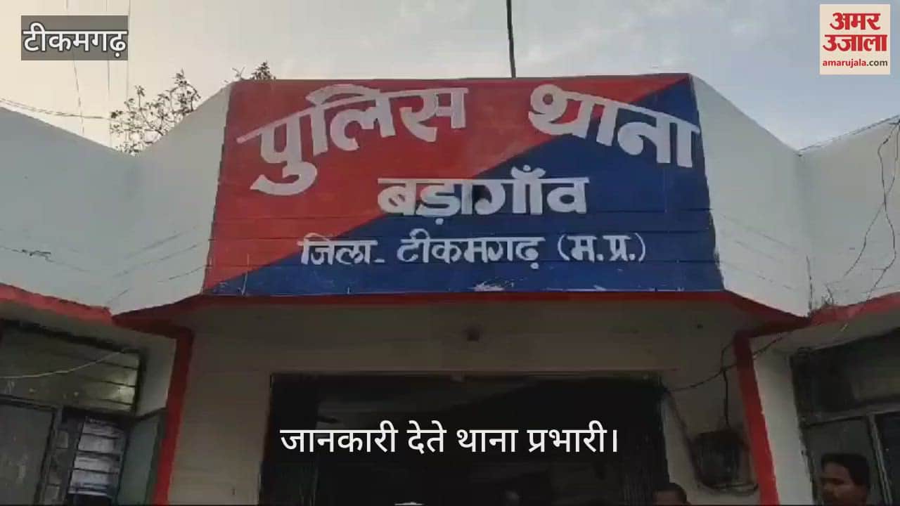 Accused arrested in case of rape and abortion of a minor