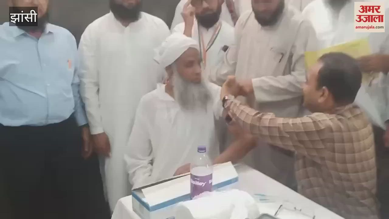Vaccination of pilgrims going for Hajj took place in Jhansi