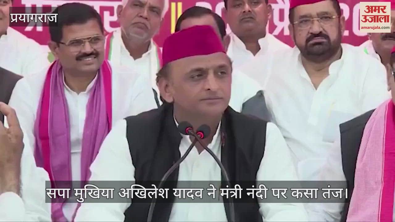 Prayagraj: Minister Nandi hits back at Akhilesh Yadav's statement, says- SP chief is telling a white lie
