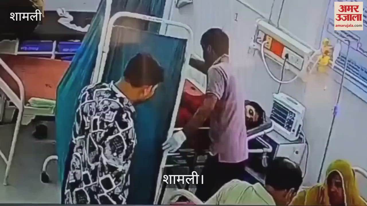 Gold earrings stolen from the ears of a woman who died in a road accident in Shamli