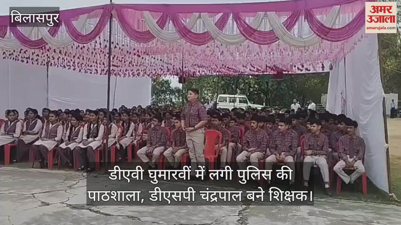 Bilaspur: Police school started in DAV Ghumarwin, DSP Chandrapal became teacher