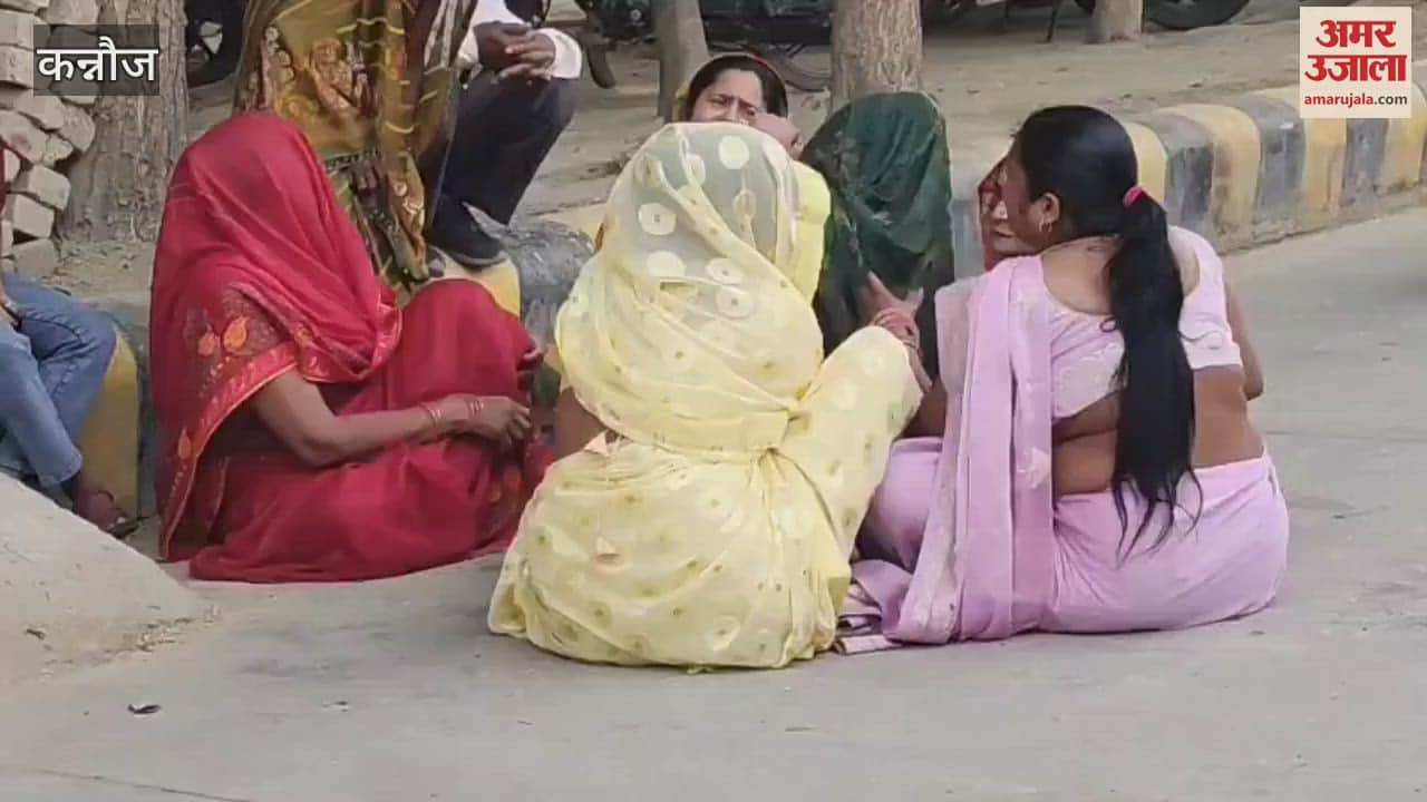 Road accident in Kannauj, two dead and five injured