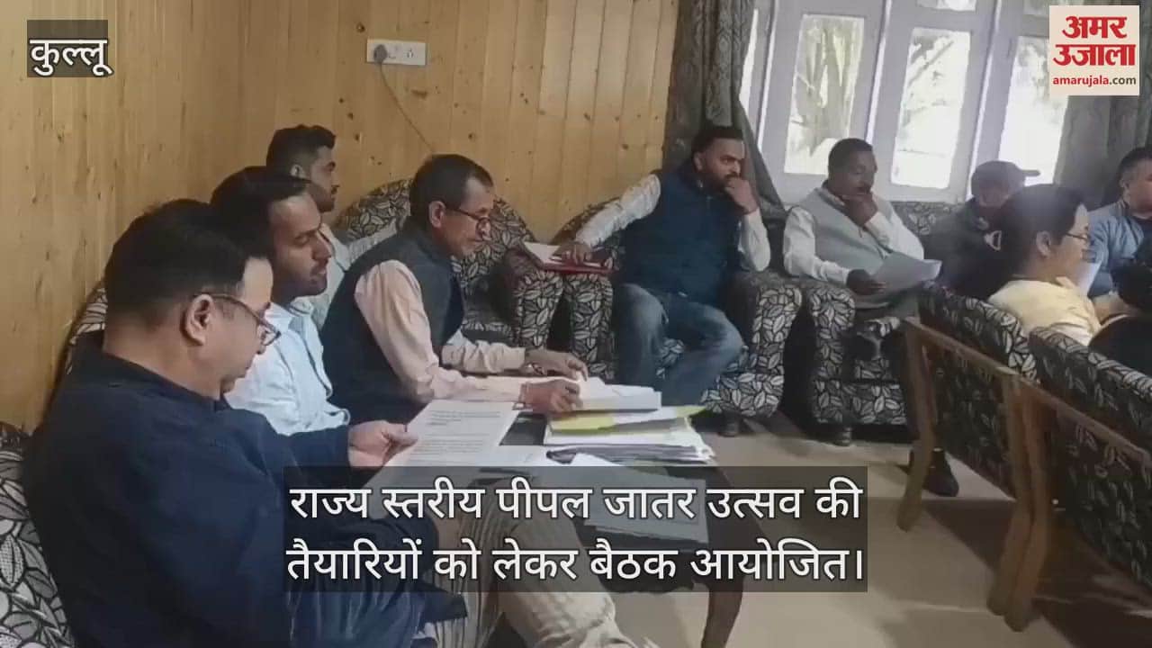 Kullu: Meeting held regarding preparations for state level Peepal Jatra festival