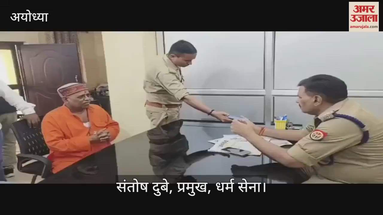 Ayodhya: फिल्म निर्माता अनुराग कश्यप के खिलाफ एफआईआर के लिए अयोध्या में दी तहरीर