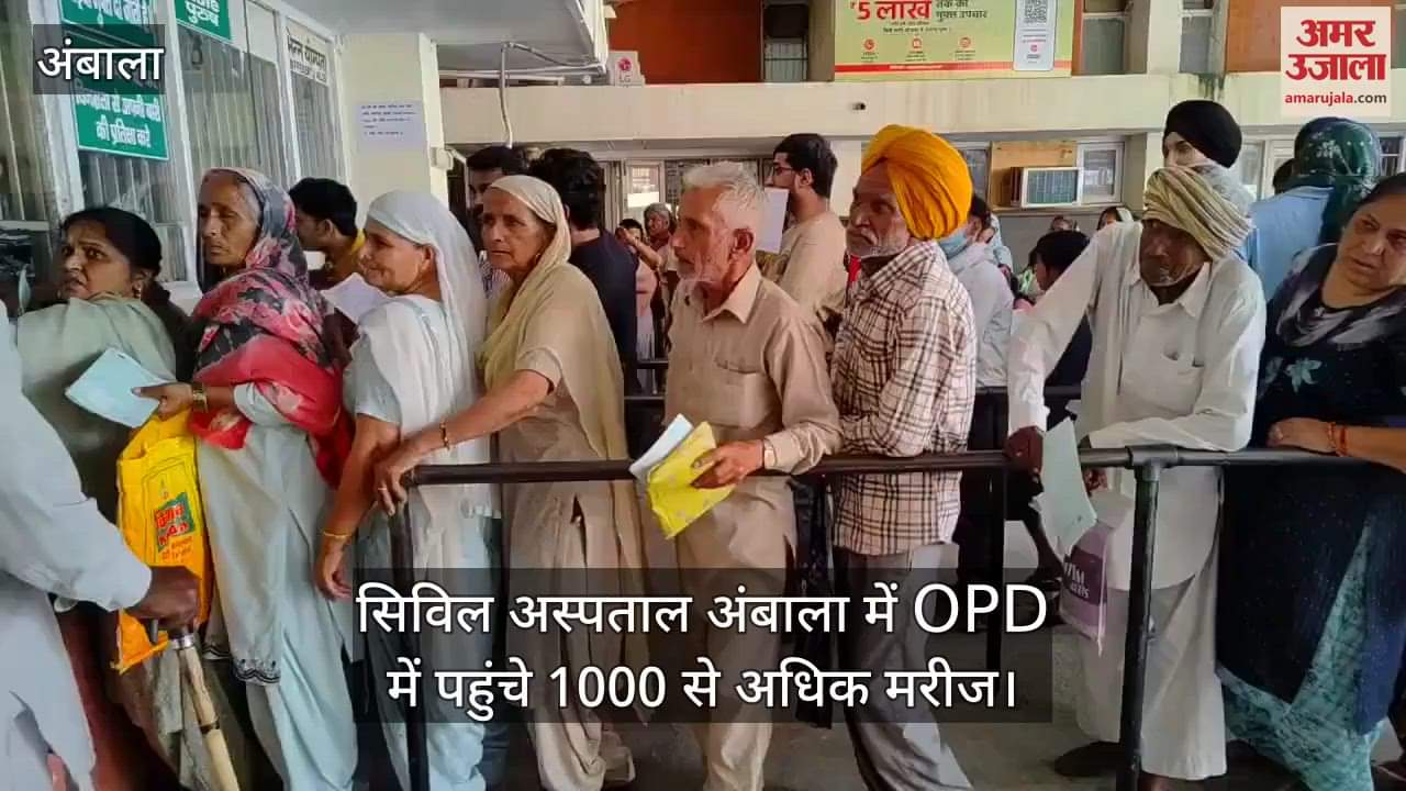 Crowd of patients gathered in OPD of Civil Hospital Ambala