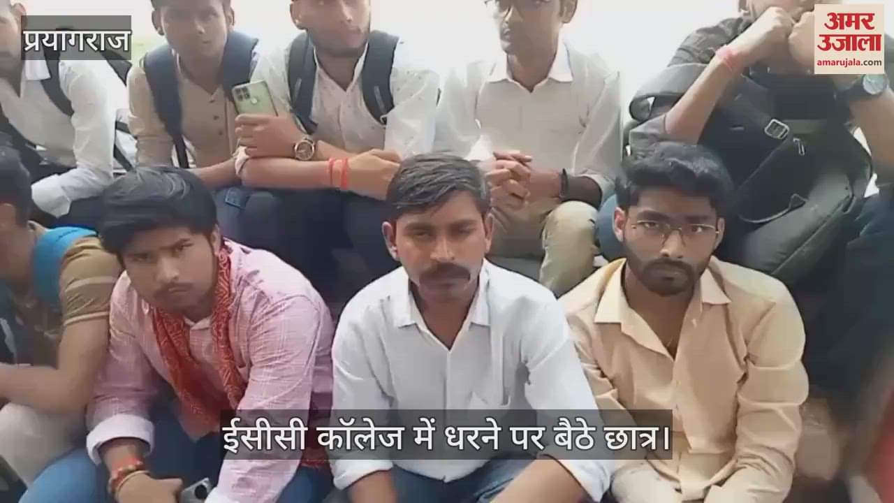 Students started a sit-in protest in ECC, demanding 50 lakh compensation for the family of the deceased student