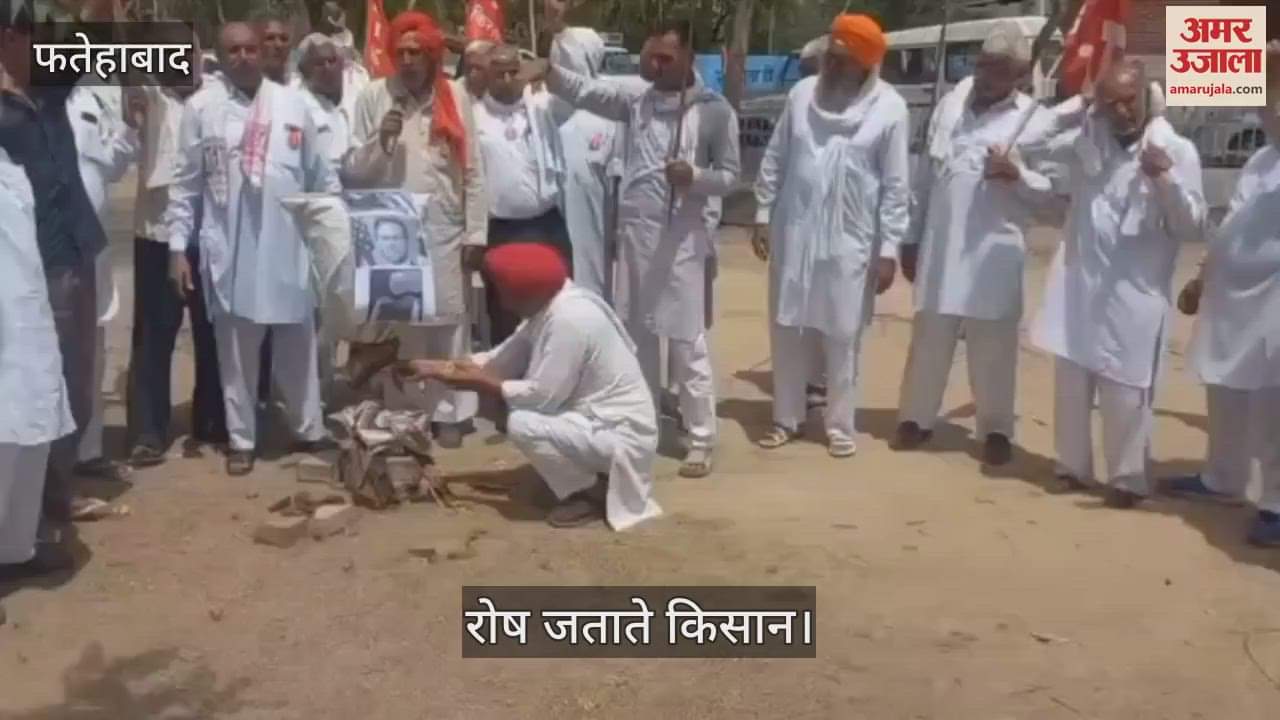 फतेहाबाद में आग से हुए नुकसान की भरपाई की मांग, किसानों ने किया प्रदर्शन