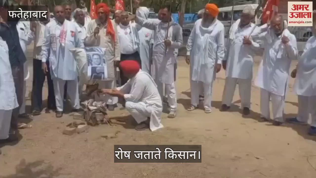 फतेहाबाद में आग से हुए नुकसान की भरपाई की मांग, किसानों ने किया प्रदर्शन