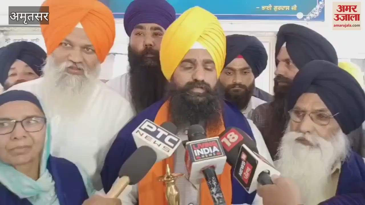 Jathedar of Sri Akal Takht called upon Sikh organizations and groups to join the Akal Takht