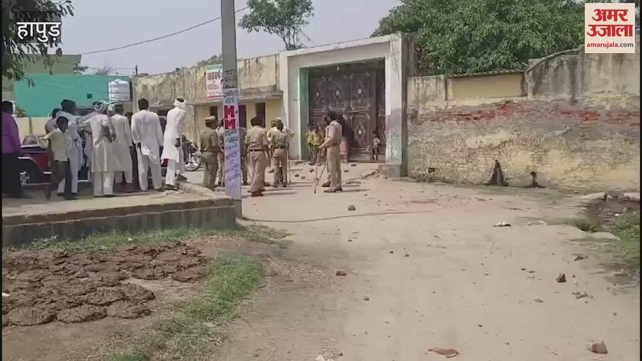 Clash between two parties in Hapur, stone pelting and firing