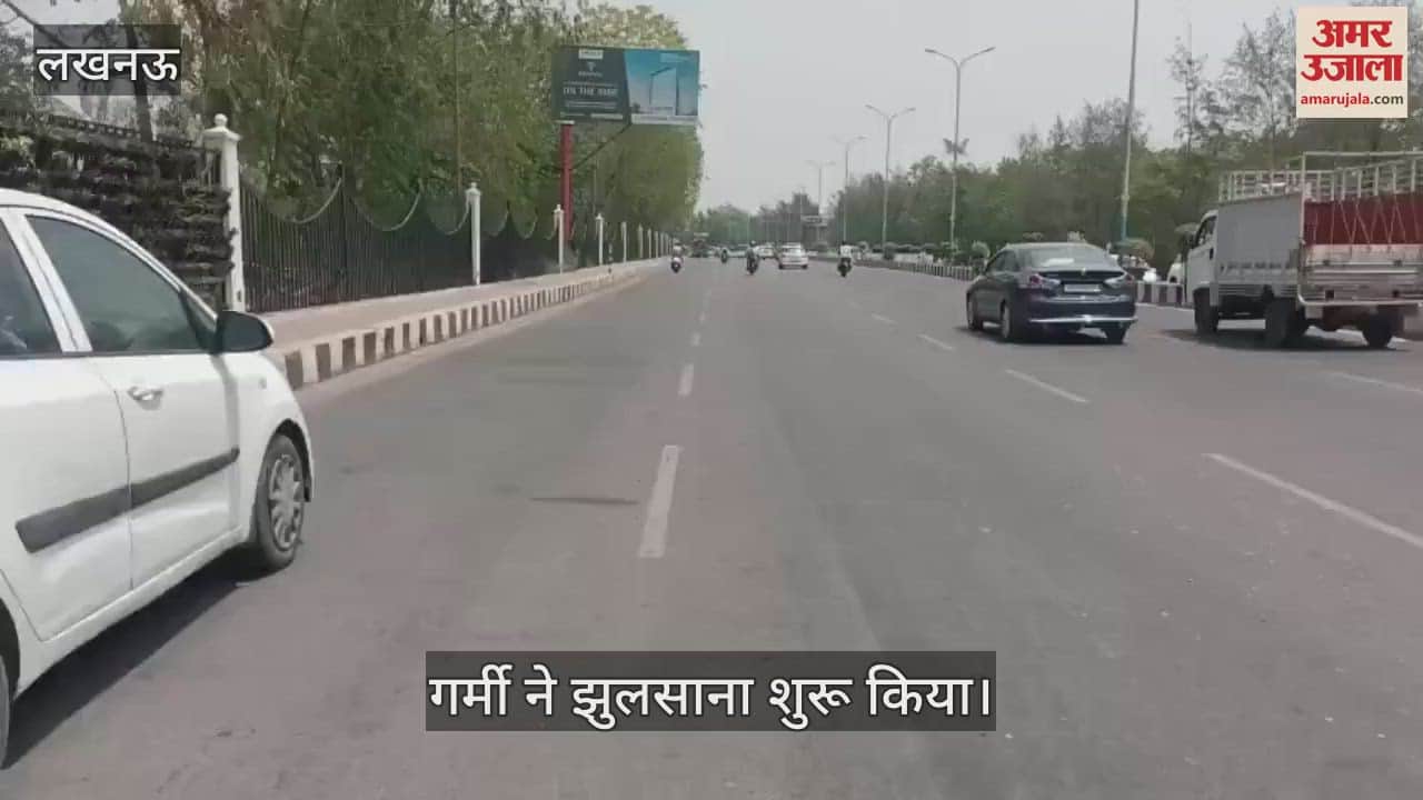 Weather in UP: लखनऊ में पहली बार पारा 40 पार, गर्मी ने झुलसाना शुरू किया