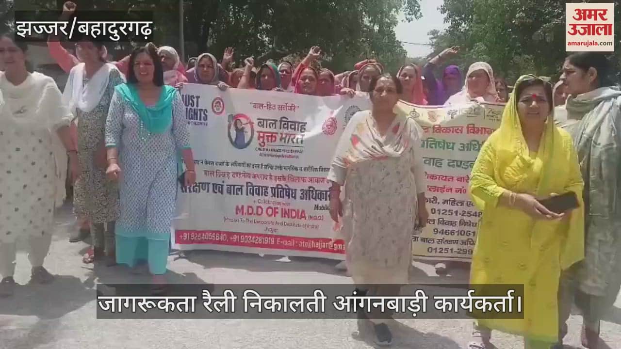 आंगनबाड़ी कार्यकर्ताओं ने निकाली रैली, बाल विवाह को लेकर किया जागरूक