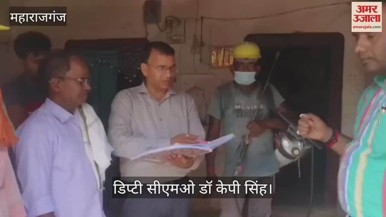 Anti-mosquito medicines were sprayed, spraying was done when a Kala Azar patient was found