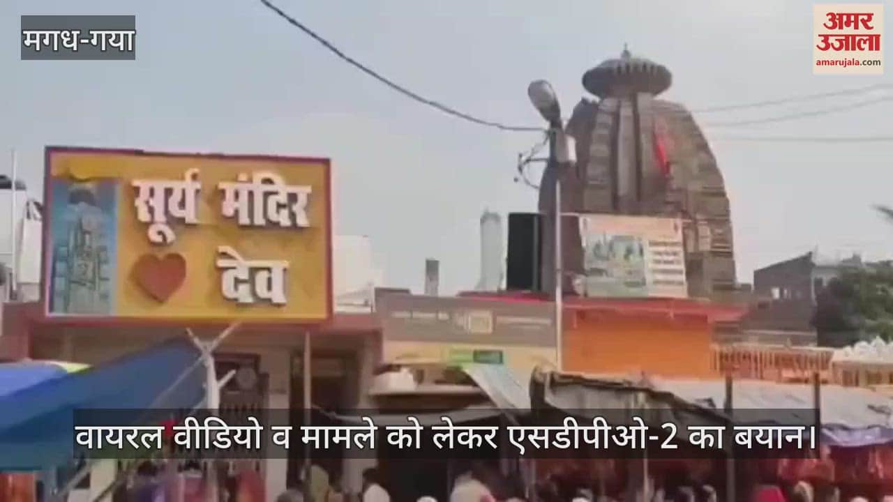 Bihar News: Youth parked vehicle wrongly bihar police pulled collar aurangabad bihar news today viral video