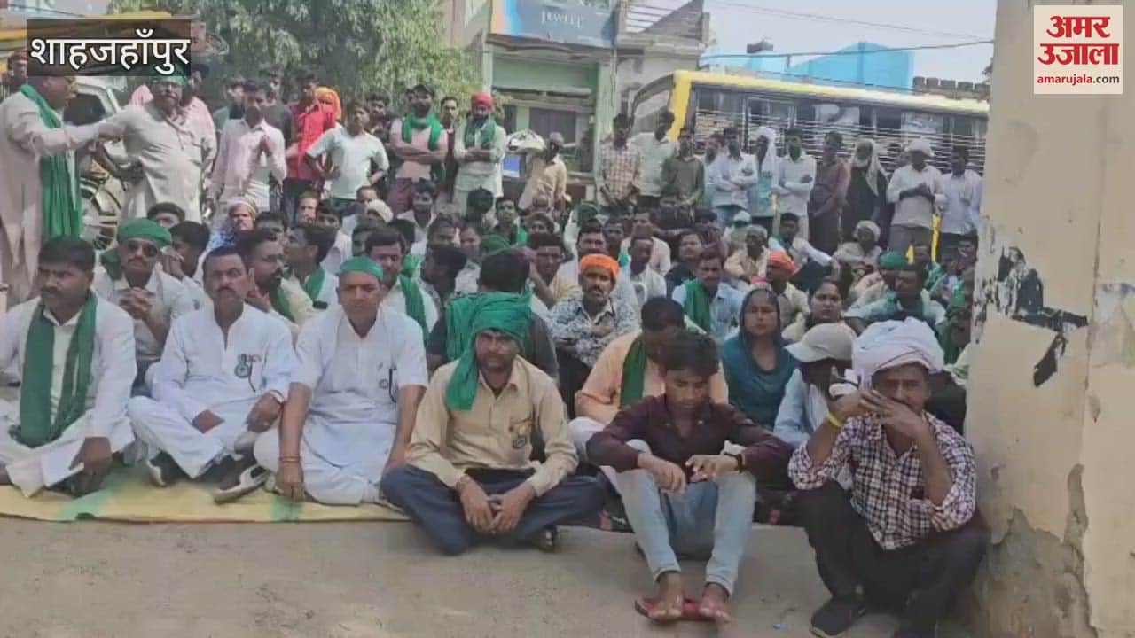 farmers union surrounded the Kant police station in Shahjahanpur