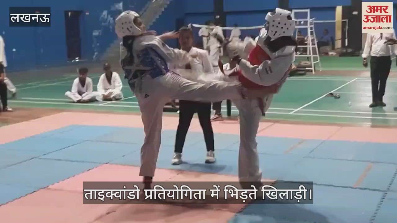 Lucknow: सांसद खेल महाकुंभ में ताइक्वांडो प्रतियोगिता में भिड़ते खिलाड़ी