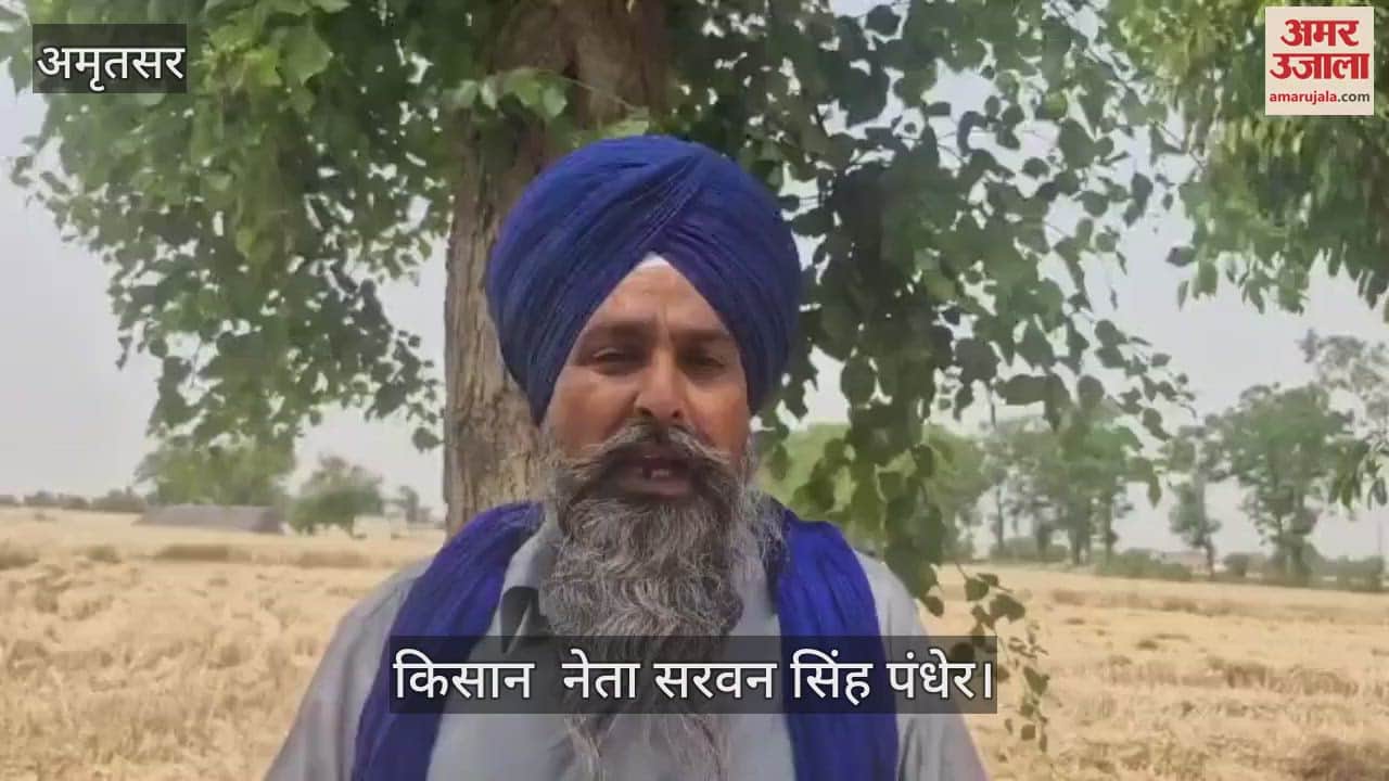 अमेरिकी उप राष्ट्रपति के दौरे को लेकर किसान नेता पंधेर ने किया बड़ा एलान