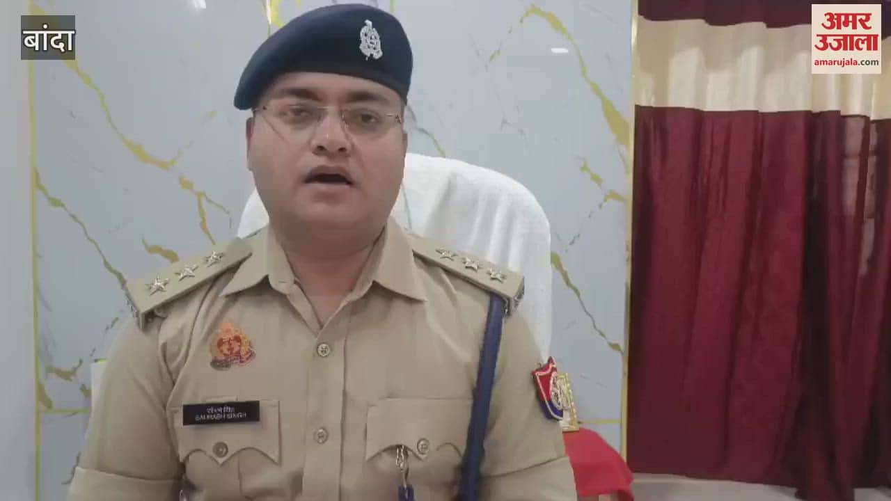 Brutal murder of youth in Banda, police engaged in investigation