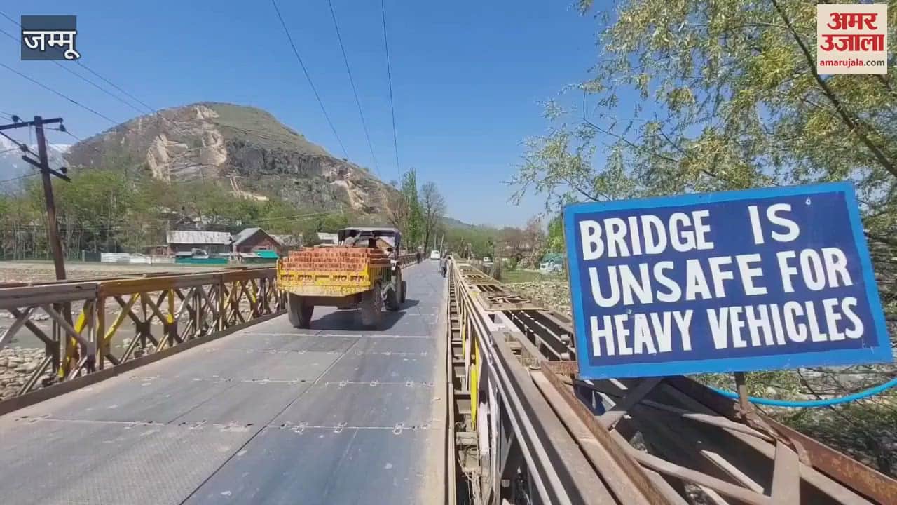 Beerwah bridge of Bandipora is in bad condition since years, people raised demand for repair