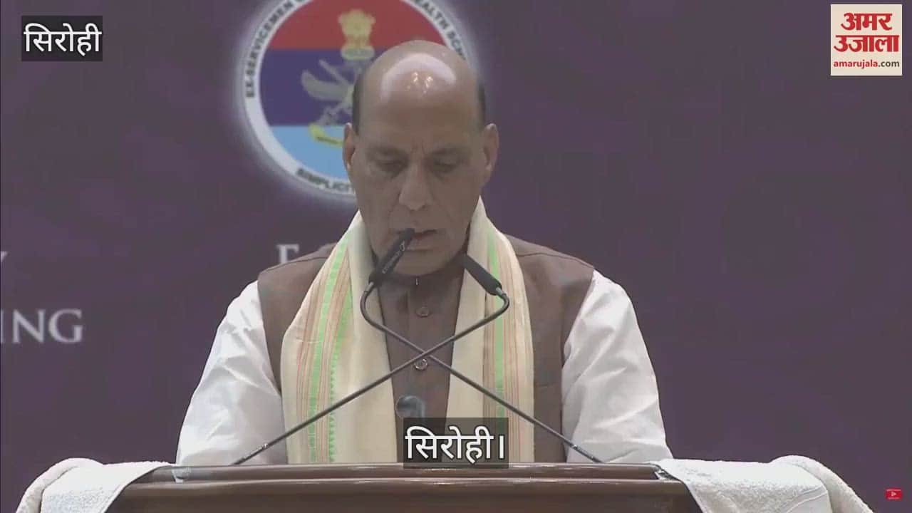 Sirohi News: Rajnath Singh launched Self Empowerment Campaign, says Soldiers and saints are same