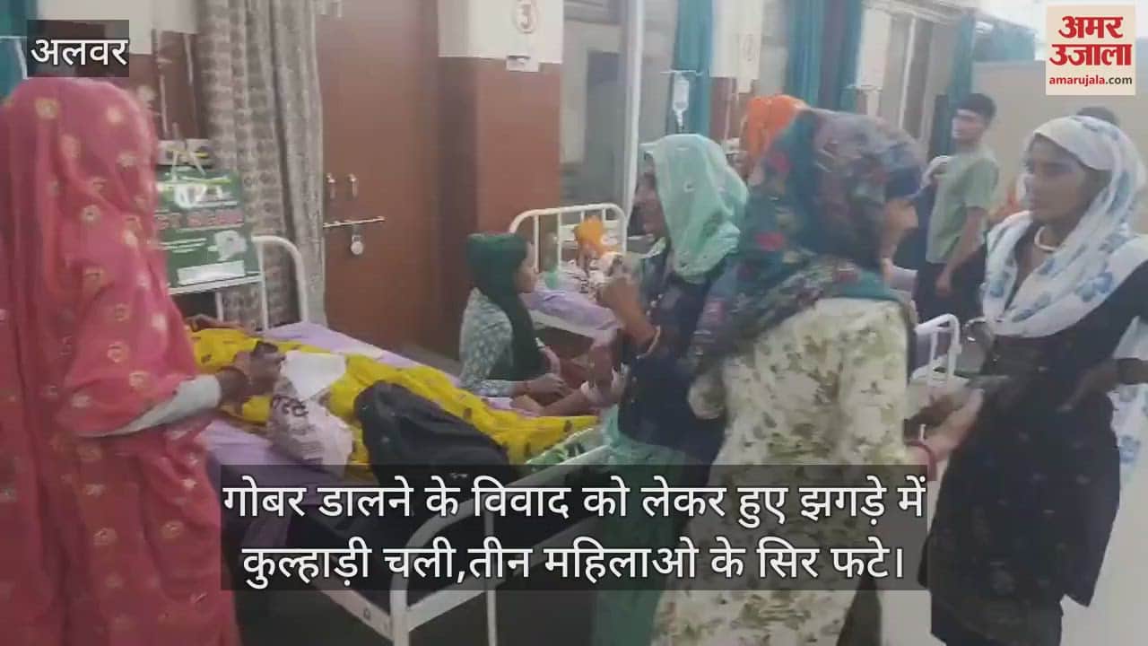 Alwar: Dispute over dumping cow dung took violent turn, 5 people injured in axe attack; 3 women's heads broken