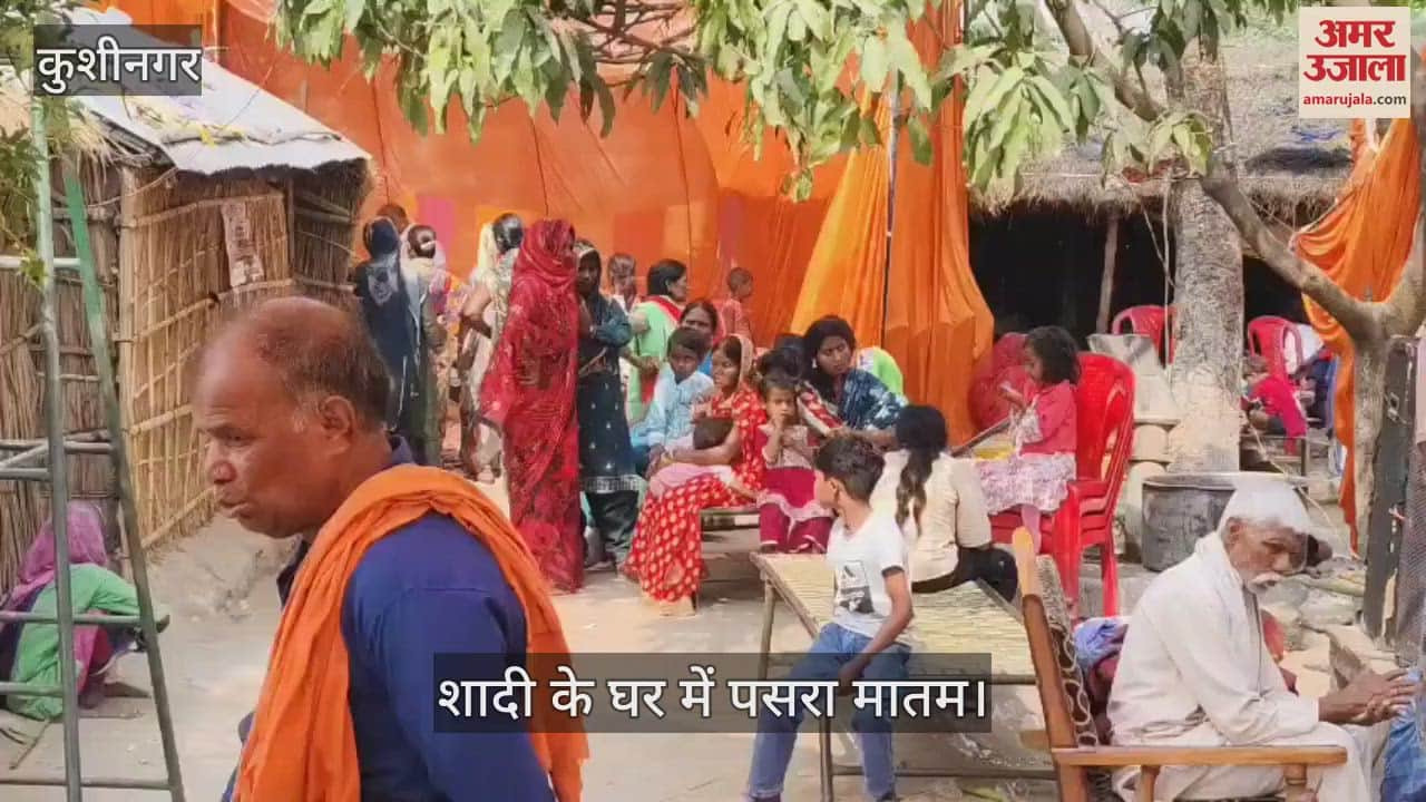 Brother dies due to electric shock during wedding, mourning prevails in the house